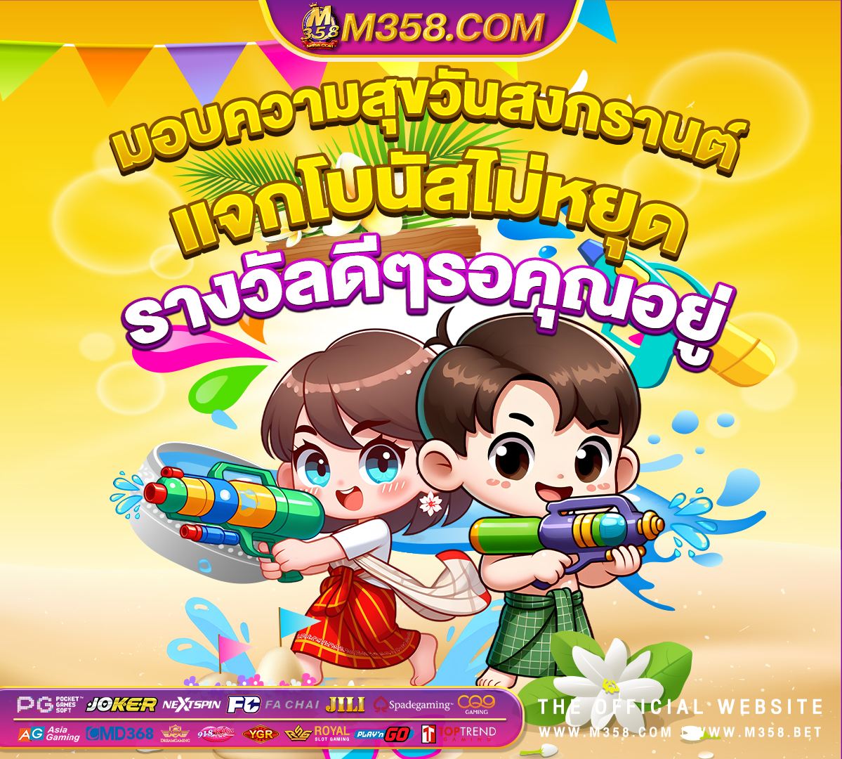 pgslot 222 เว็บสล็อต 777 pg